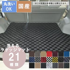 国産デラックスラゲッジマット エリシオン 年式H16/5〜H25/10｜bikebuhin