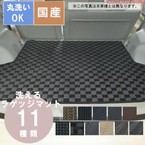 国産スタンダードラゲッジマット タント/カスタム 年式R4/10〜｜bikebuhin