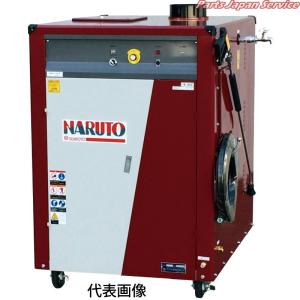 高圧温水洗浄機鳴門 HW-1305Eの商品画像