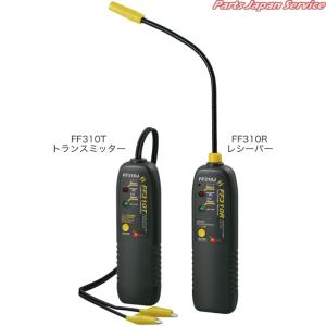 フォルトファインダー FF310 - 最安値・価格比較 - Yahoo