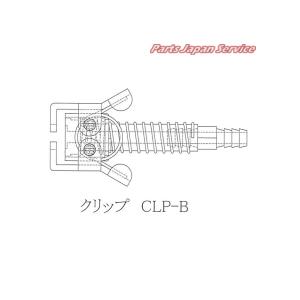 ブレーキアジャストレンチ BS-222 : パーツジャパンサービス ブレーキアジャストレンチ BS-222 : パーツジャパンサービス