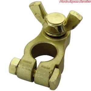 -)バッテリーターミナル蝶ボルト式 4013-4-8-2