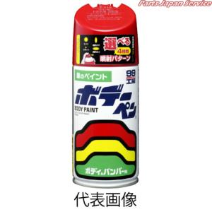 ボデーペン 300ml(T-186) 08186｜bikebuhin