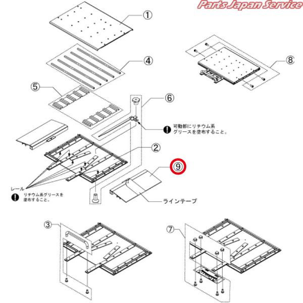 ※サイドスリップボードスロープ AG901-8