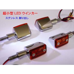 アクティブ ACTIVE LEDナンバーサイドウインカー ストレート クリア