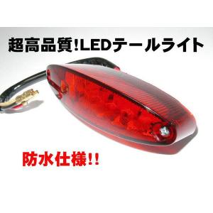 KIJIMA(キジマ) テールランプキット LEDスリム/スモーク xL1200N/x/V
