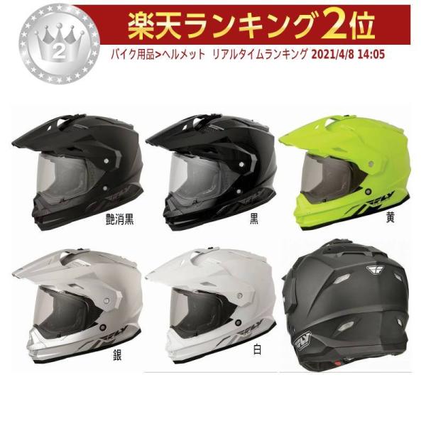 ＼全品5%+1000円★4/28(日)限定／Fly TREKKER フルフェイス シールドヘルメット...