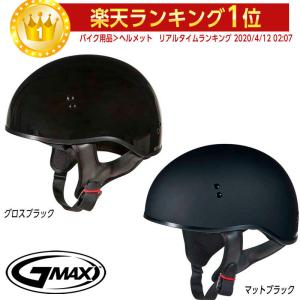 ＼全品5%+1000円★5/25(土)限定／GMAX ジーマックス GM45 Naked Solid ハーフヘルメット 半帽 バイク ネイキッド ソリッド