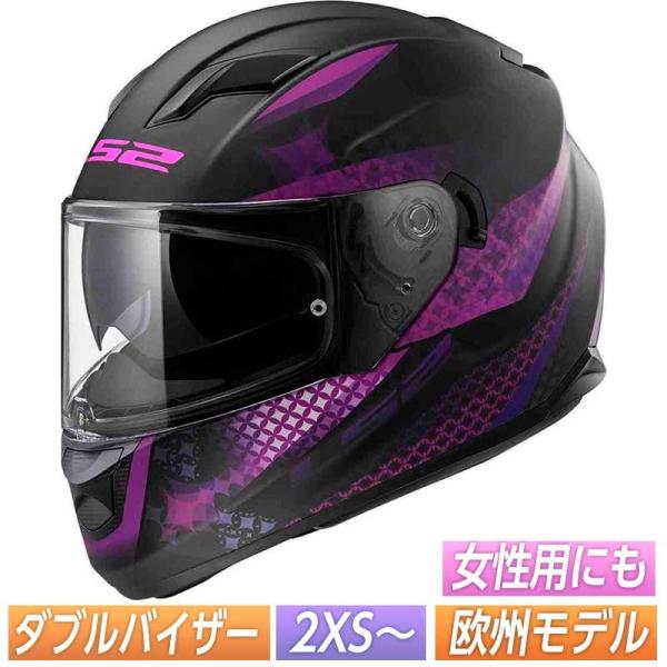 ＼全品5%+1000円★6/5(水)限定／【女性用にも】 【欧州モデル】LS2 FF320 Stre...