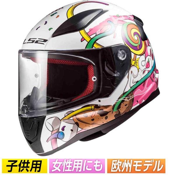 ＼全品5%+1000円★6/5(水)限定／【女性用にも】【欧州モデル】LS2 FF353J Rapi...