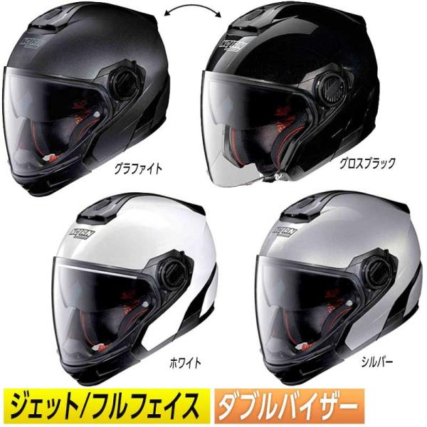 ＼全品5%+1000円★4/28(日)限定／ノーラン Nolan N40-5 GT Special ...