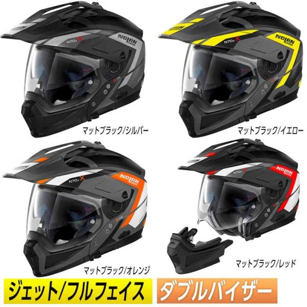 ＼全品5%+1000円★4/28(日)限定／ノーラン Nolan N70-2 X Grandes A...