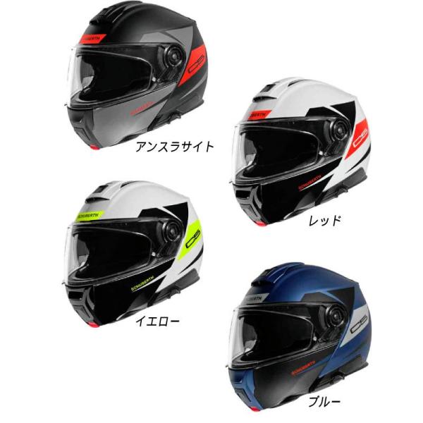 ＼全品15%+1200円★3/31（火）限定／ 【3XLまで】【フリップアップ】Schuberth ...