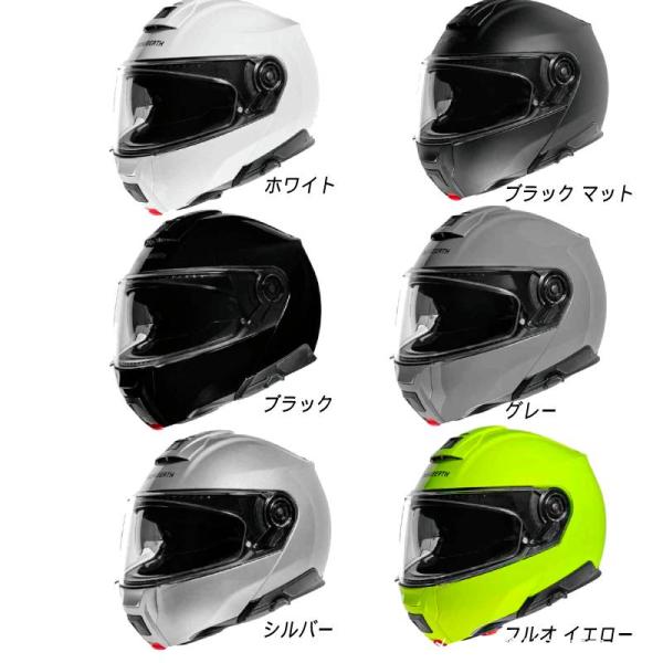 【3XLまで】【ダブルバイザー】Schuberth シューベルト C5 フルフェイスヘルメット