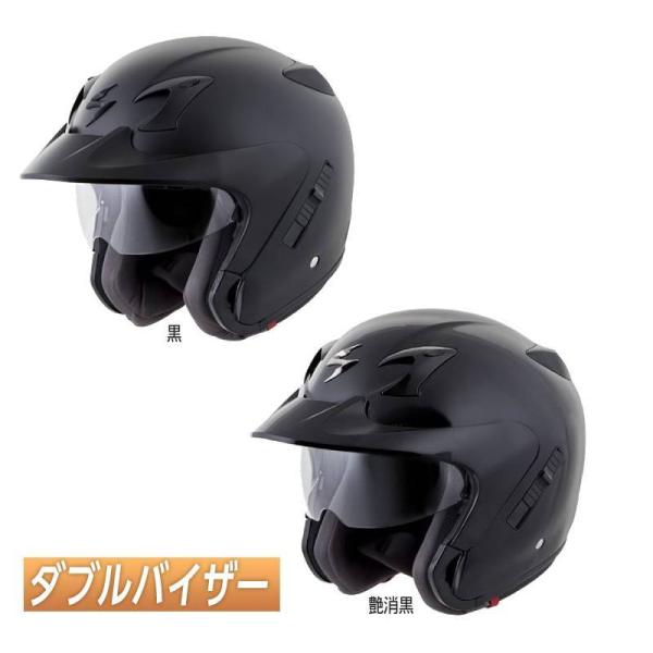 Scorpion スコーピオン EXO-CT220 Helmet年 ジェットヘルメット オシャレ バ...