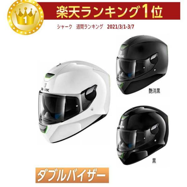 Shark D-Skwal Integral Helmet フルフェイス ヘルメット ダブルシールド...