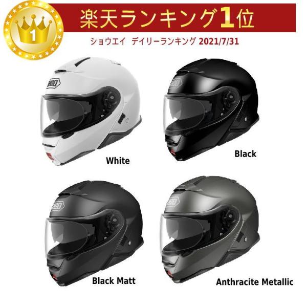 【フリップアップ】Shoei ショウエイ NEOTEC II Helmet フルフェイスヘルメット ...