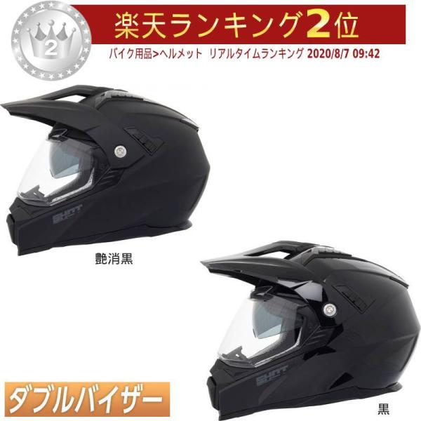 ＼全品5%+1000円★6/5(水)限定／SHOT Ranger Helmet モトクロス オフロー...