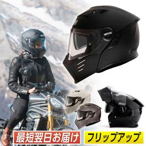 SIMPSON シンプソン Darksome Solid フルフェイスヘルメット モジュラー バイク ツーリング｜バイクルネット