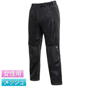 ＼全品5%+1000円★5/25(土)限定／Bilt ビルト Calypso 2 Women's Pants レディース ライディングパンツ メッシュ パンツ ウェア プロテクター ハーレー 女性用｜bikelenet