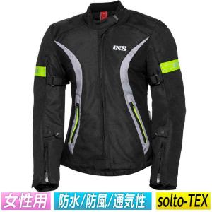 ＼全品5%+1000円★6/5(水)限定／IXS イクス Sport 5/8-ST Ladies 防水 solto-TEX レディースジャケット プロテクター