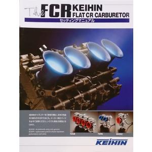 JBーPOWER JB POWER(BITO R&D) JBパワー(ビトーR&D) FCRキャブレター