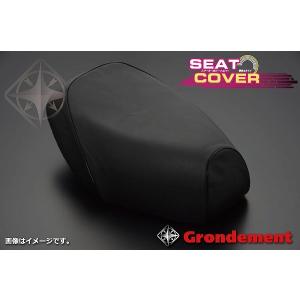 ヤマハ bw's100 ビーウィズ 最終型 段付きシート YAMAHA（ヤマハ） ☆ノンスリップ☆段付きBW'S100カスタムシートカバー