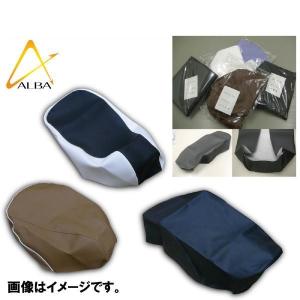 YAMAHA（ヤマハ） マグザム SG17J SG21J シート ベース付 白 ホワイト