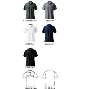 バートル 517 ヘビーウェイト半袖ポロシャツ 35/ブラック 3L 作業着 作業服 メンズ 夏 吸汗 速乾 消臭 綿の商品画像