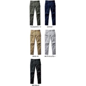 バートル 672 カーゴパンツ アッシュグレー 8L 秋冬 ウエア 作業服 男性 メンズ ズボン ストレッチの商品画像