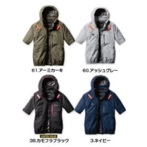 バートル AC2066 半袖ブルゾン 61/アーミカーキ S ユニセックス 男女兼用 作業着 作業服 レディース メンズ 空調 熱中症 軽量 撥水