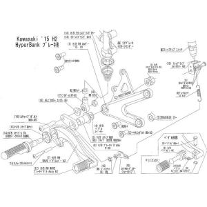 BEET 9053-000-00 ハイパーバンク 固定ステップ台 バイク 補修 パーツ