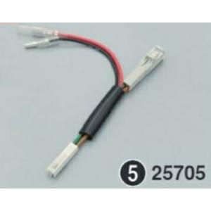 MINI純正 自転車 DAYTONA（デイトナ） バイク用 電源取り出しハーネス エリミネーター