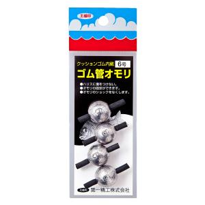 第一精工 22073 ゴム管オモリ 丸型 6号 シンカー 仕掛け 釣具 釣り つり
