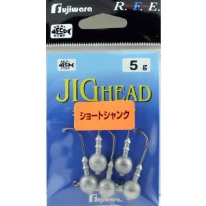 フジワラ RFE ジグヘッド 5g 5個入の高価買取価格
