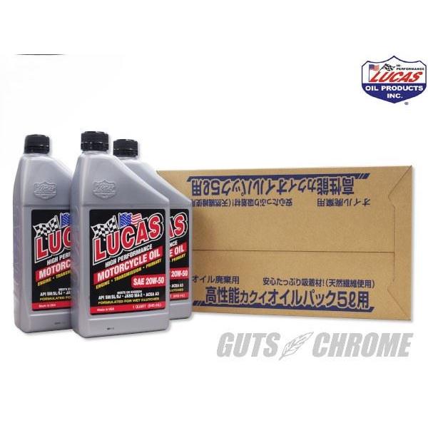 LUCAS OIL 8600-0090 20W50 エンジンオイル交換セット 鉱物油 ビッグツイン ...