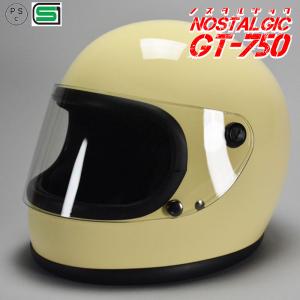 GT751 ノスタルジック GT-751 GT751 ヘルメット 族ヘル ノスタルジック GT-751 ホワイト
