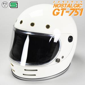 NEORIDERS（ネオライダース） バイク ヘルメット フルフェイス 新仕様