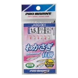 プロマリン PRO MARINE ASG001-15 わかさぎ仕掛 1.5号 仕掛けウキ 釣針 釣り...