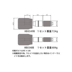 ハリケーン HB0349B SSC ヘビーウエ...の詳細画像2