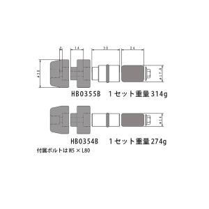 ハリケーン HB0355B SSC スライダー...の詳細画像2