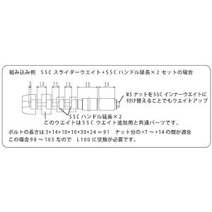 ハリケーン HB0355B SSC スライダー...の詳細画像3