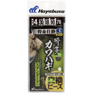 ハヤブサ SD226-4 瞬貫カワハギ 幹糸仕掛 スタンダード 4号 3本2セット入 仕掛け ハリ 針 船 海釣り 釣具 つり Hayabusa