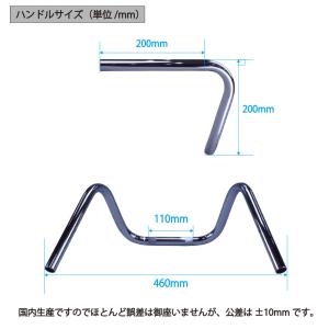 バリオス250 アップハンドル しぼりアップハ...の詳細画像5