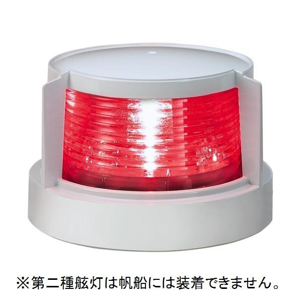 KOITO コイト MLL-4AB2 第二種舷灯(紅) ポートライト LED小型船舶用船灯 左 ホワ...
