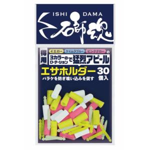 石鯛竿 クエ竿 石鯛小物 石鯛仕掛け 石鯛用品 石突カバー ミスター石鯛