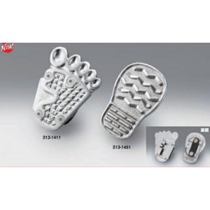 キジマ ブレーキペダルカバー 靴底 ドレスアップ アルミ製バレル仕上げ CT125 213-1451