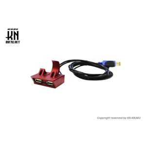 KN企画 KS-USB-BLK KOSO ファットバーブラケット専用 USBケーブルクイックチャージ ブラックの商品画像