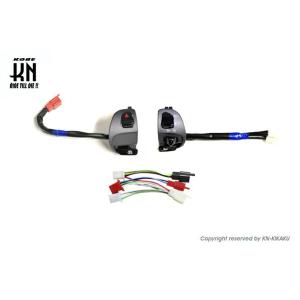 国内仕様車にハザード機能を追加!! ウインカーハザードスイッチキット