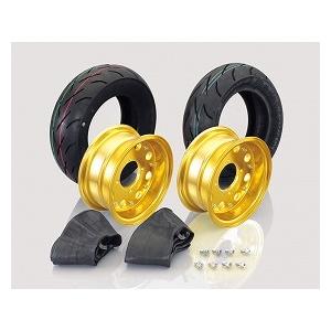 KITACO（キタコ） 8インチアルミホイール入門セット（3